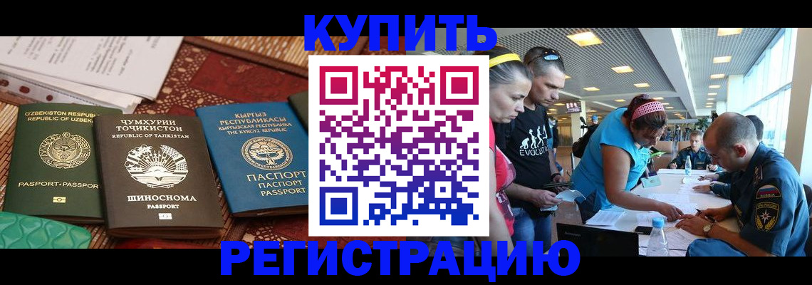 прописка регистрация в Сыктывкаре